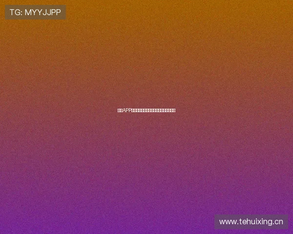 斗球APP官网入口下载直播观看最新版本安装指南