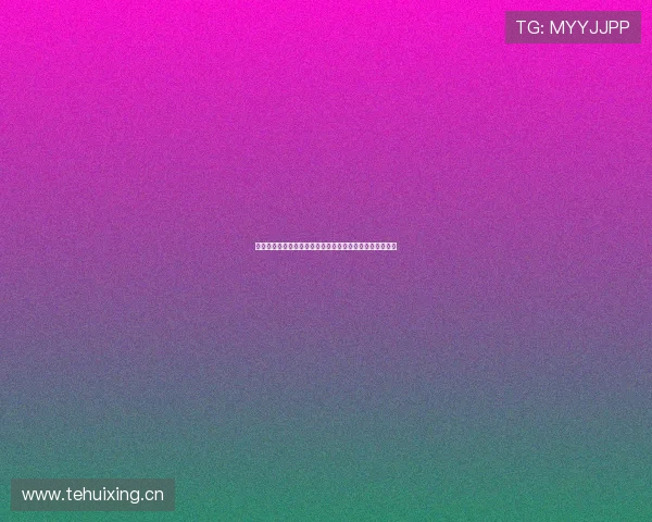 山东体育频道高清直播全天赛事精彩不断尽享运动盛宴体验